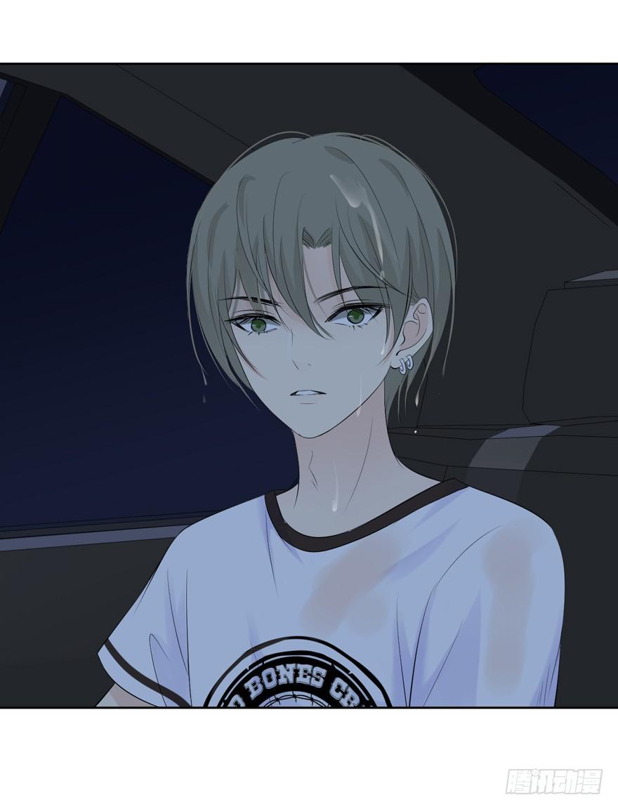 为你痴狂9-第47话