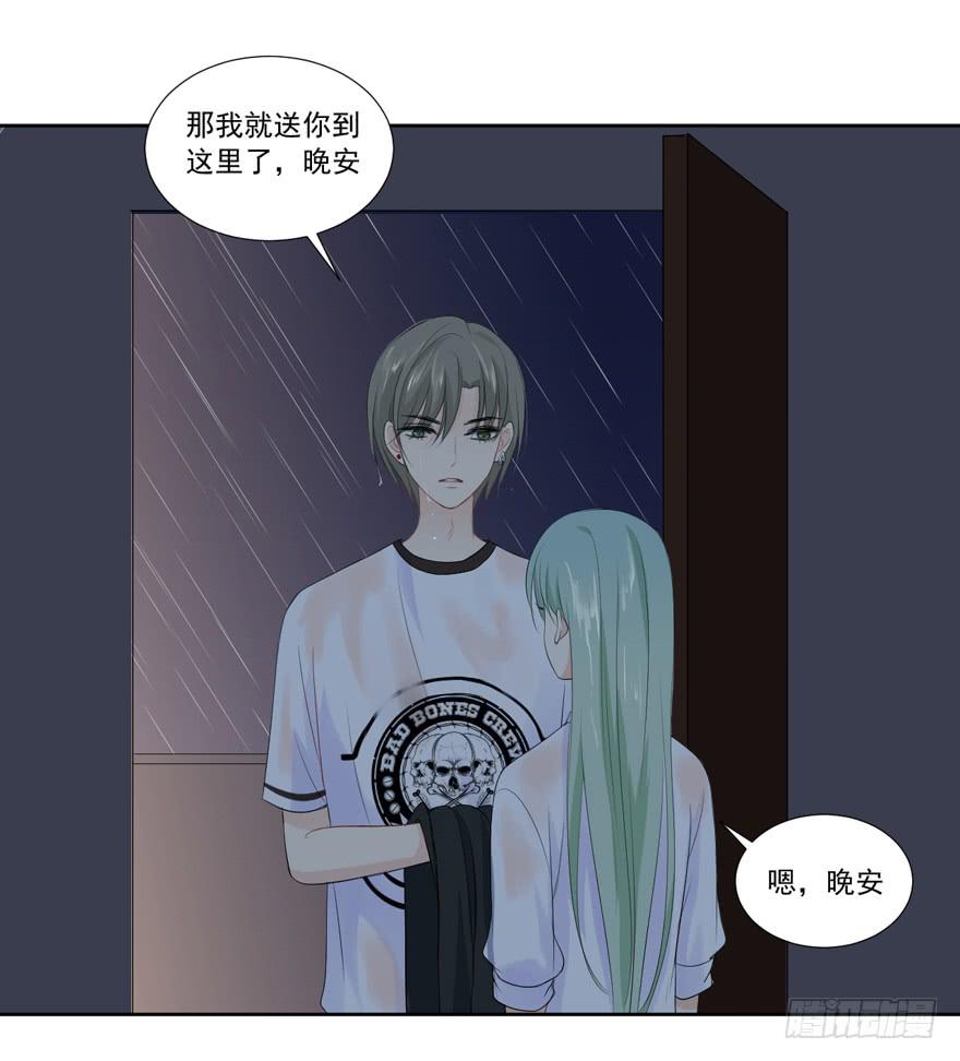 为你痴狂9-第47话