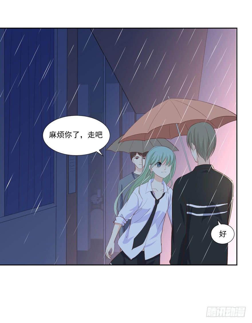 为你痴狂9-第47话