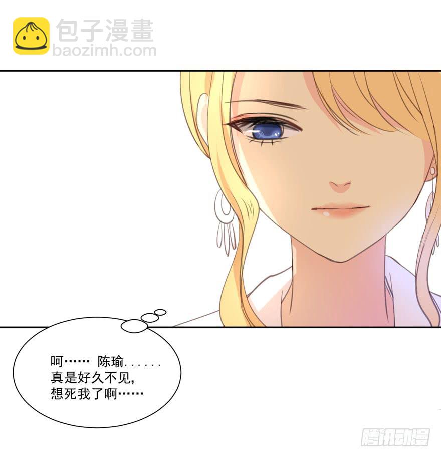 为你痴狂11(1/2)-第49话