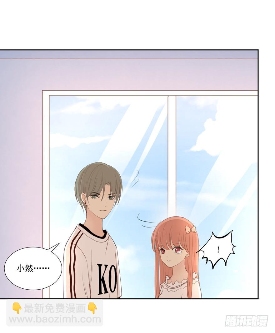 为你痴狂11(1/2)-第49话