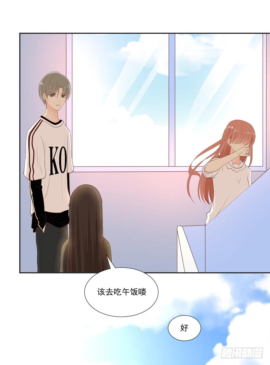 为你痴狂11(1/2)-第49话