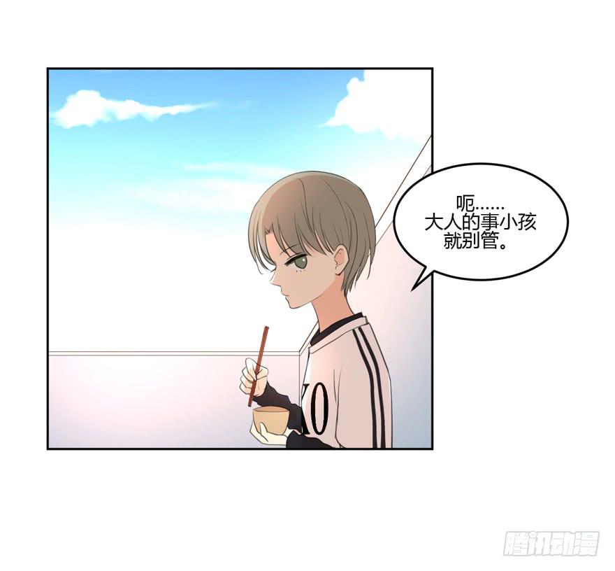 为你痴狂11(1/2)-第49话