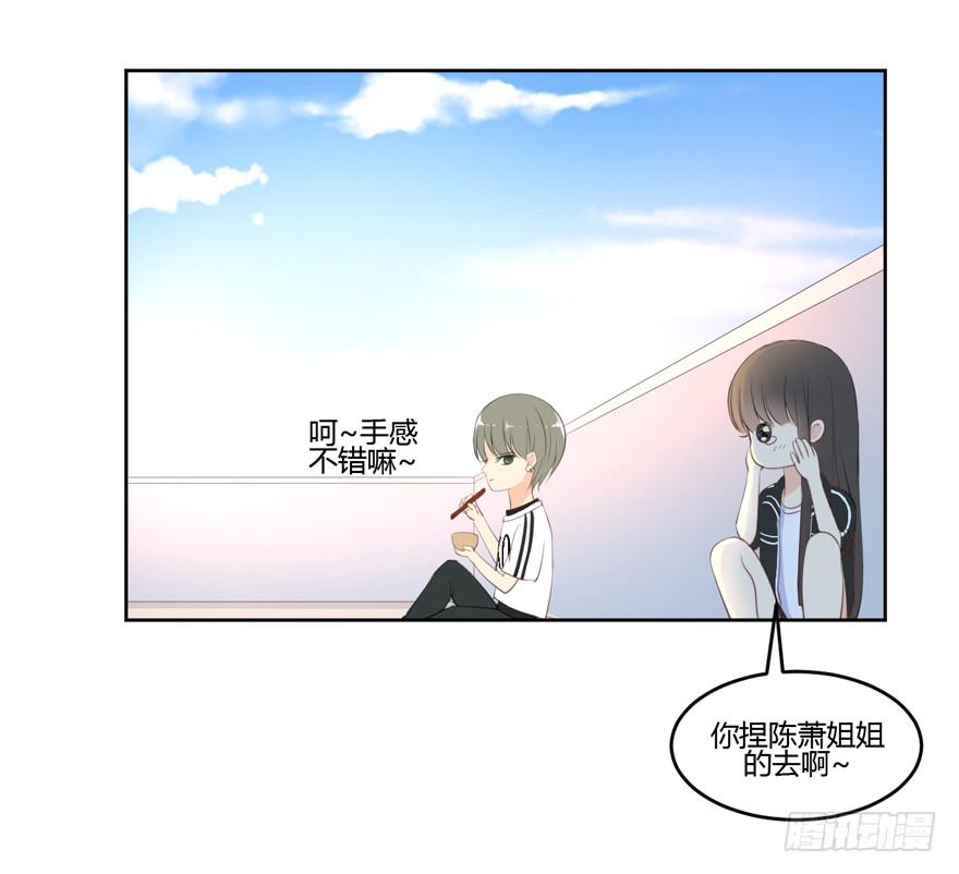 为你痴狂11(1/2)-第49话