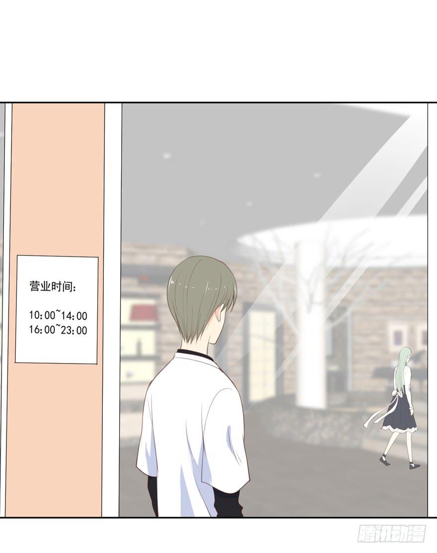 为你痴狂11(1/2)-第49话