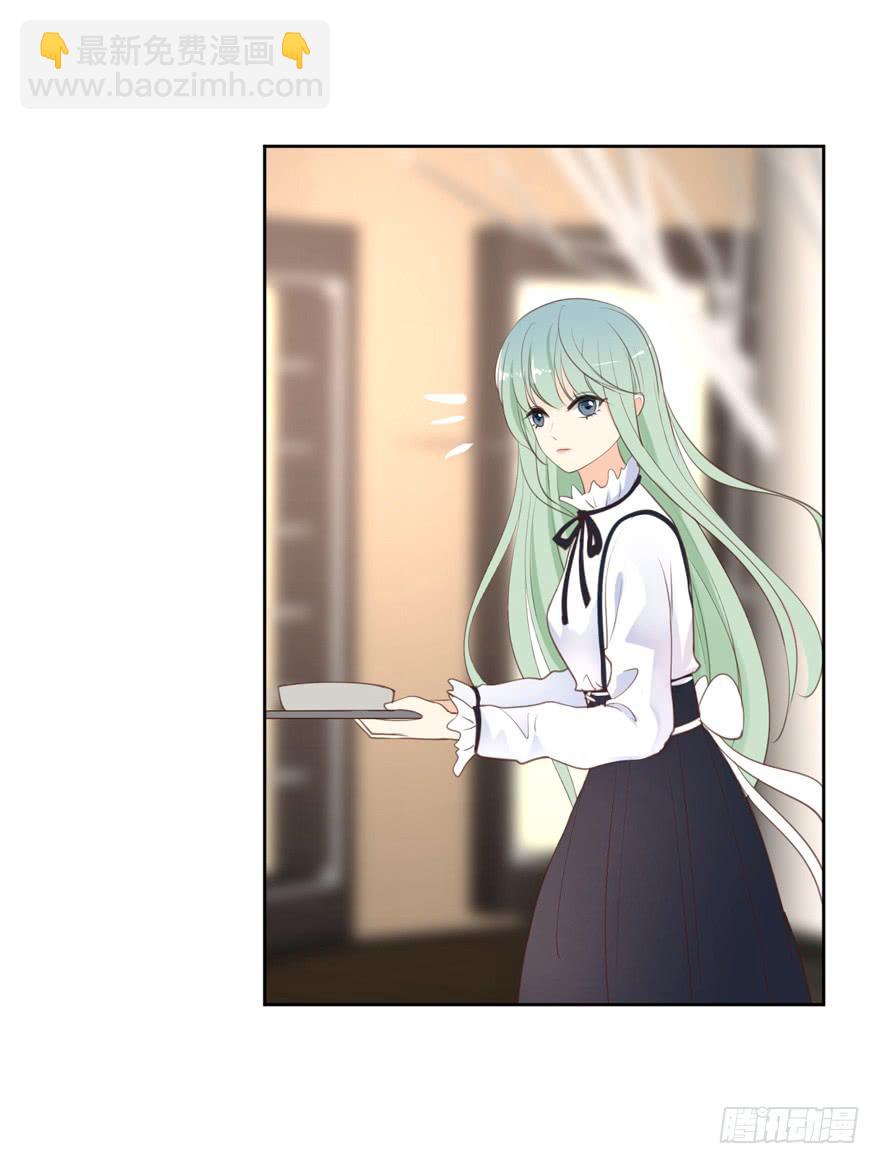 为你痴狂11(1/2)-第49话