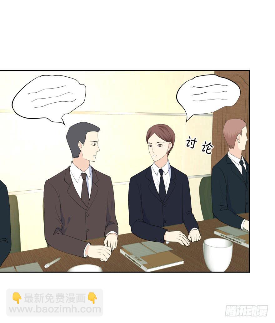 为你痴狂11(1/2)-第49话