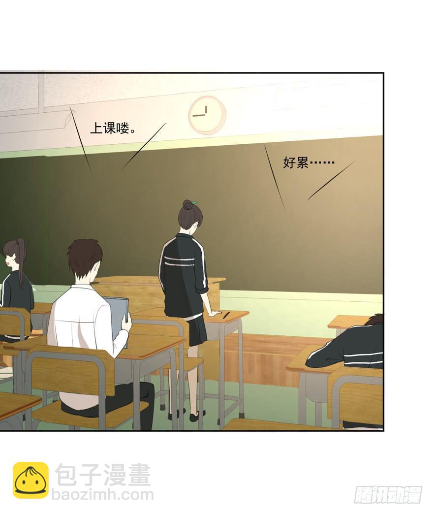 为你痴狂11(1/2)-第49话