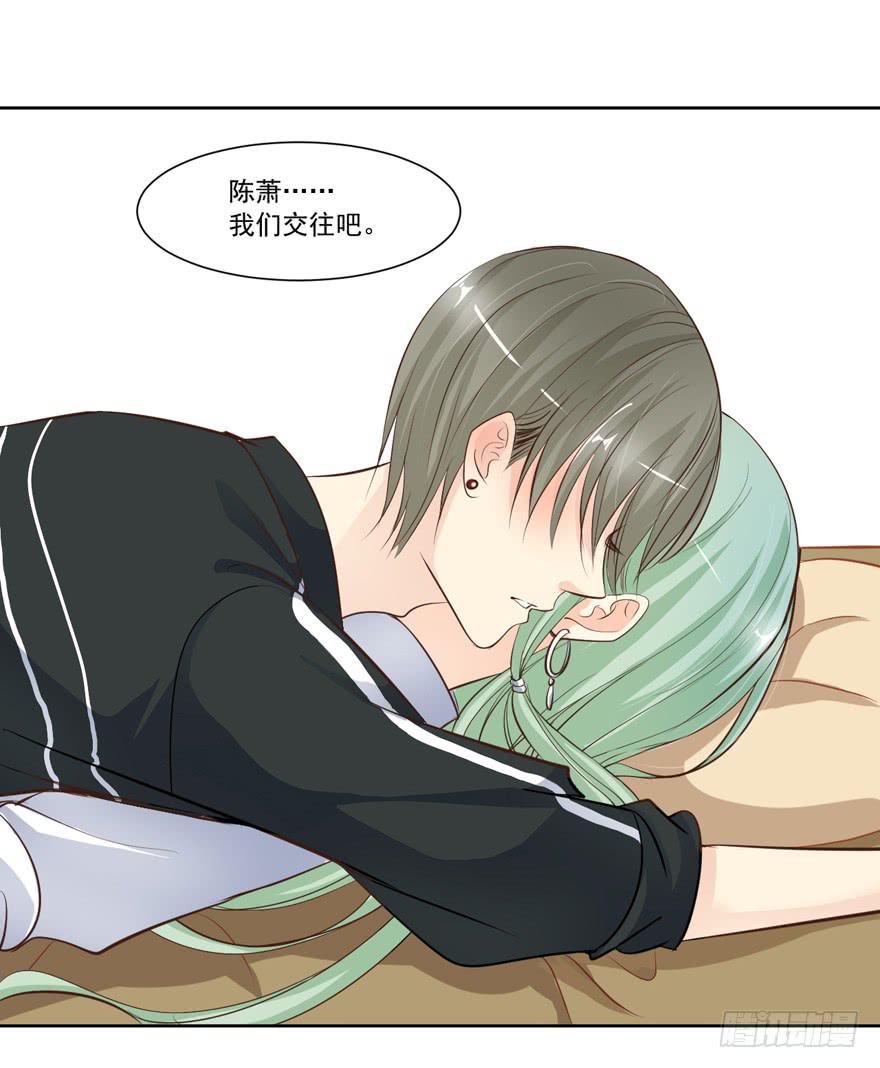 为你痴狂13(1/2)-第51话