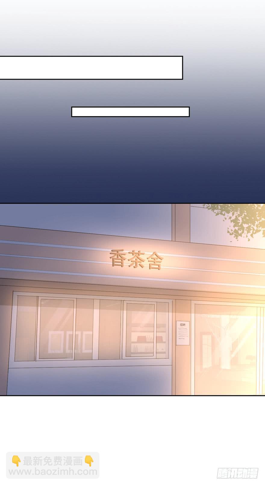 为你痴狂15(1/2)-第53话