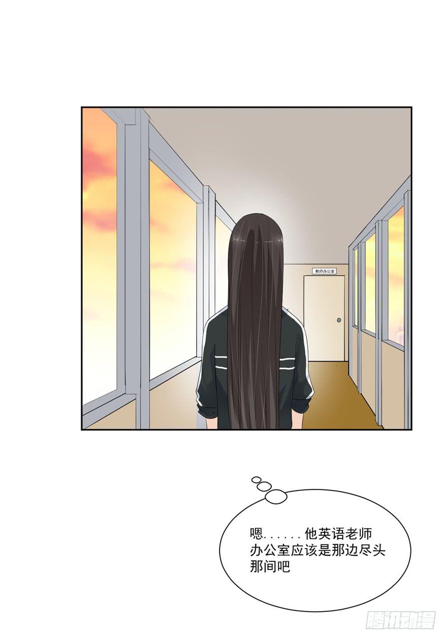 为你痴狂15(1/2)-第53话