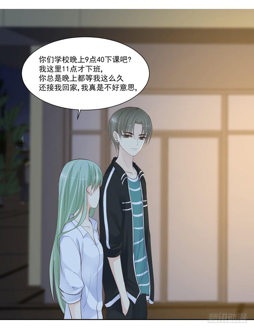 为你痴狂15(1/2)-第53话