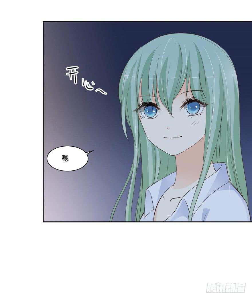 为你痴狂15(1/2)-第53话