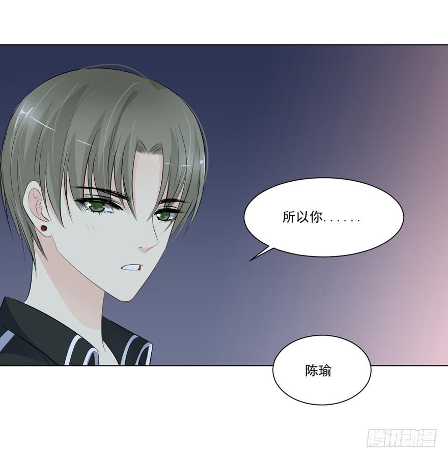 为你痴狂15(1/2)-第53话