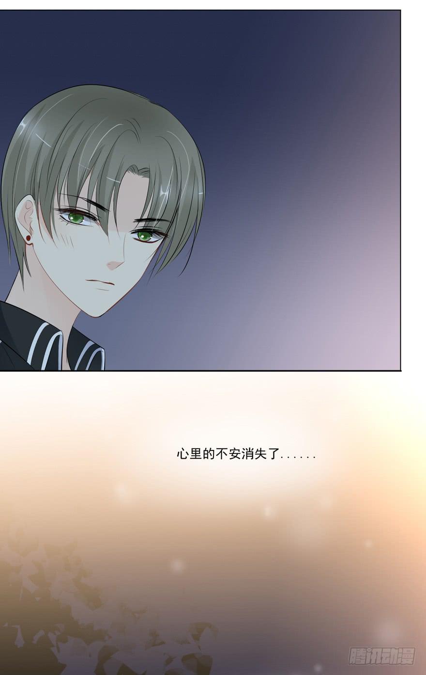 为你痴狂15(1/2)-第53话