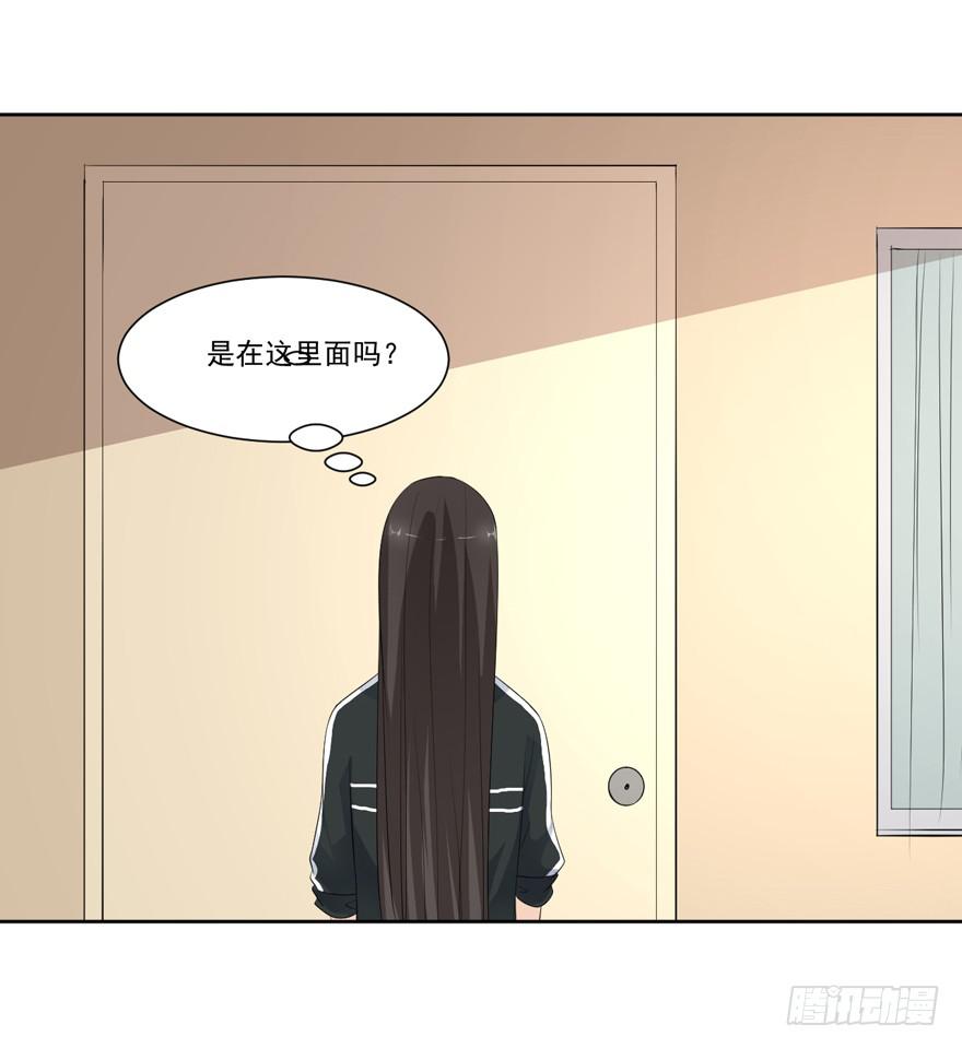 为你痴狂15(1/2)-第53话