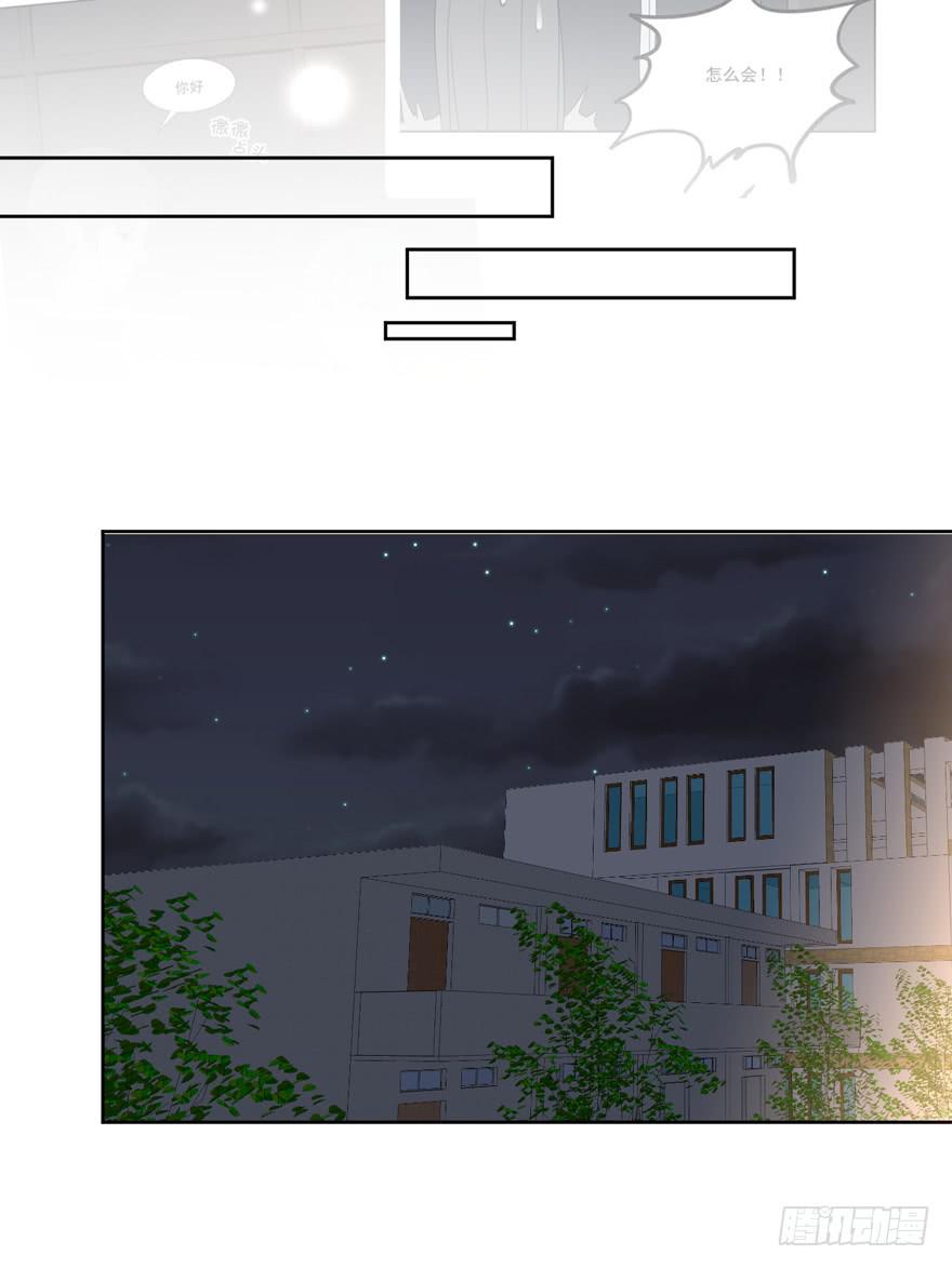 为你痴狂15(1/2)-第53话