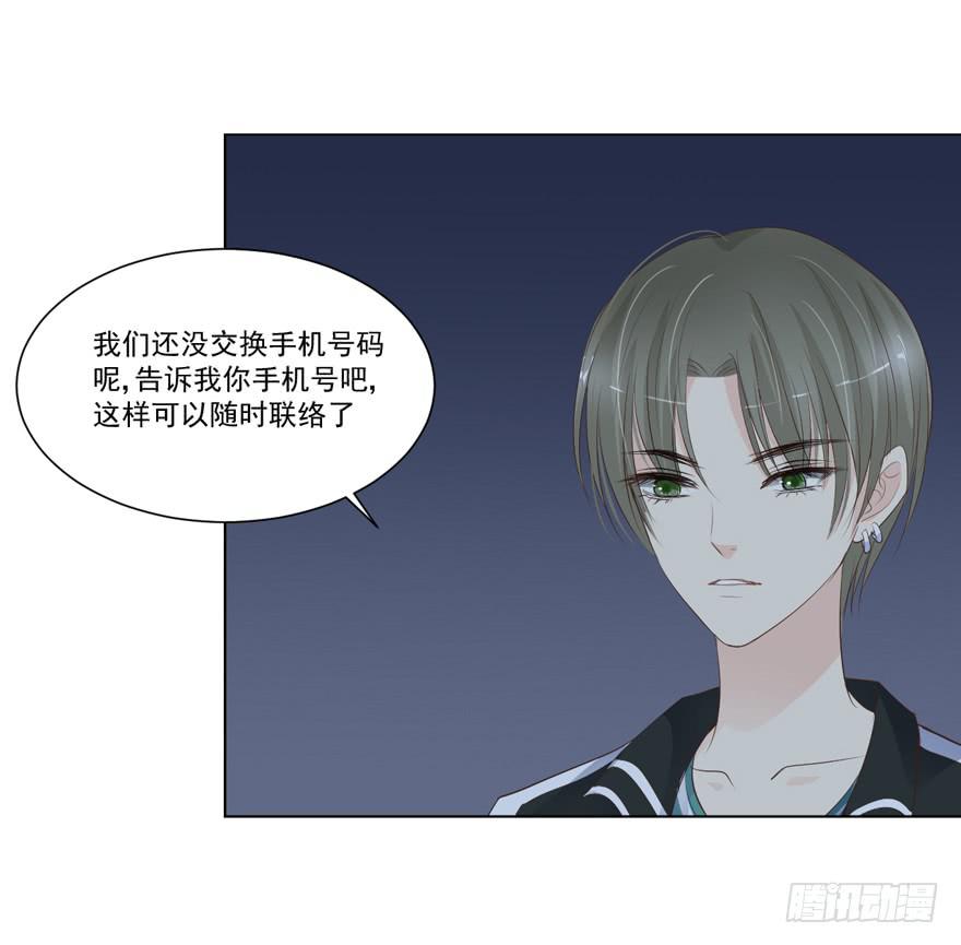 为你痴狂15(1/2)-第53话