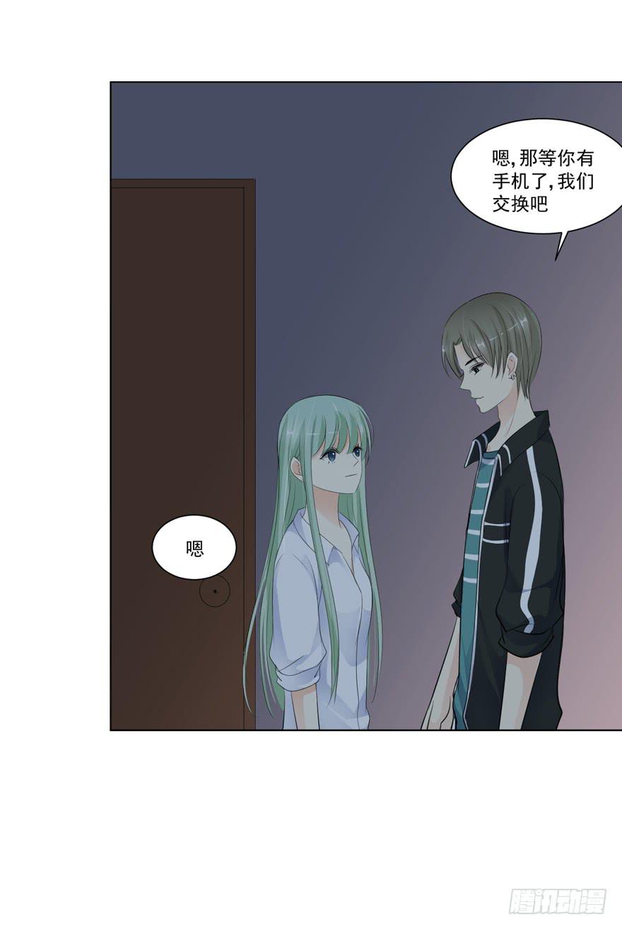 为你痴狂15(1/2)-第53话