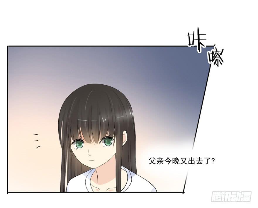 为你痴狂15(1/2)-第53话