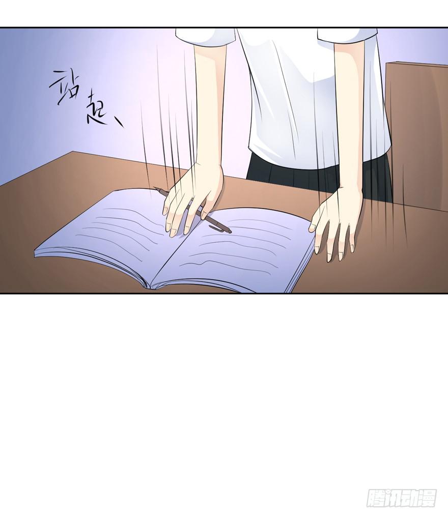 为你痴狂15(1/2)-第53话