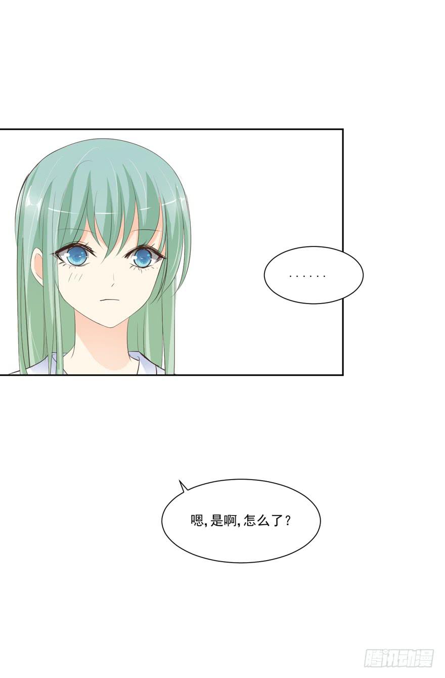 为你痴狂15(1/2)-第53话