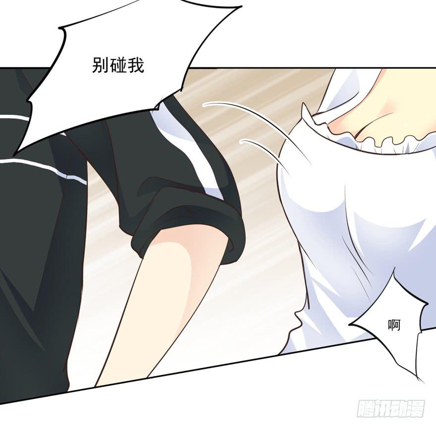 为你痴狂15(1/2)-第53话