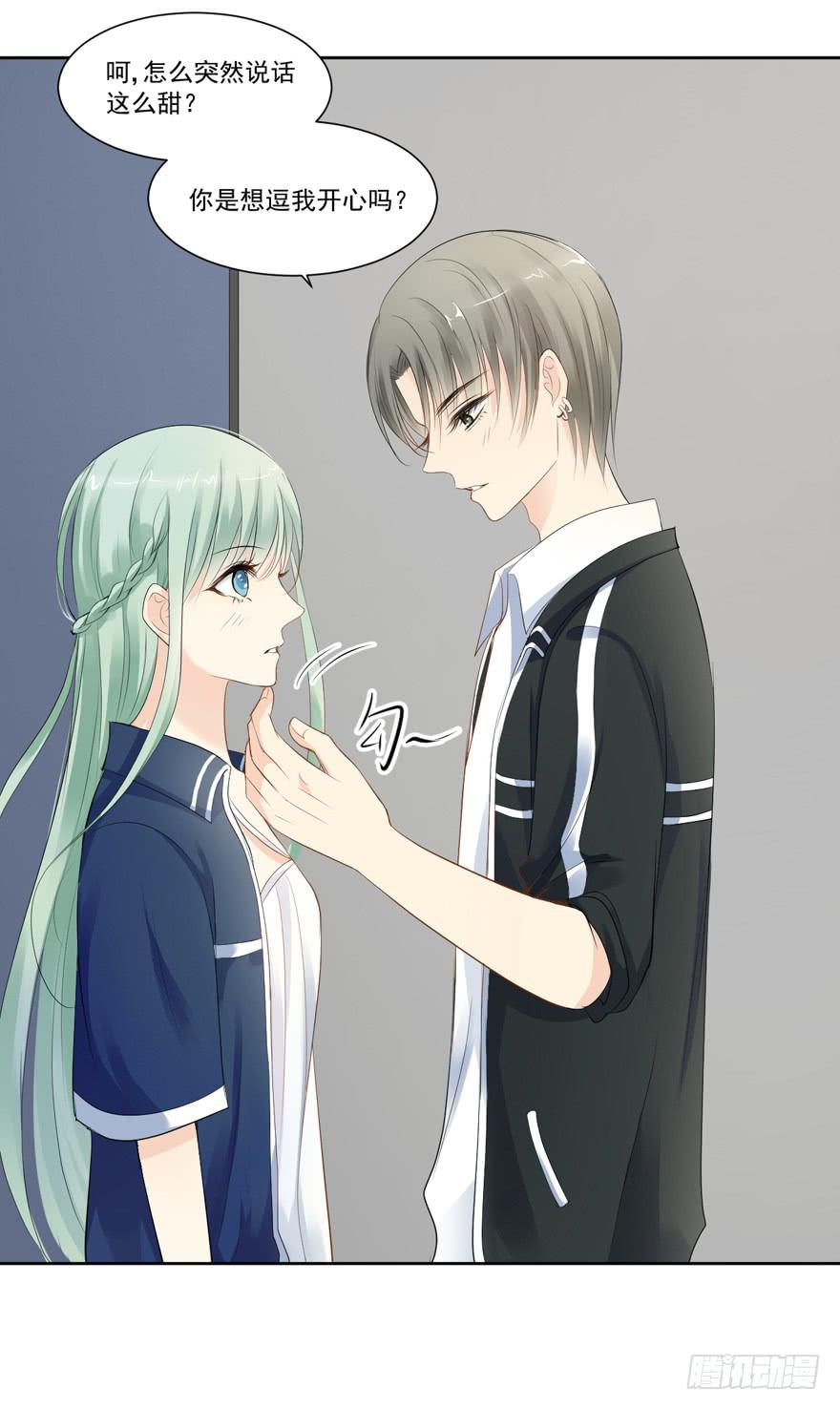 为你痴狂17-第55话