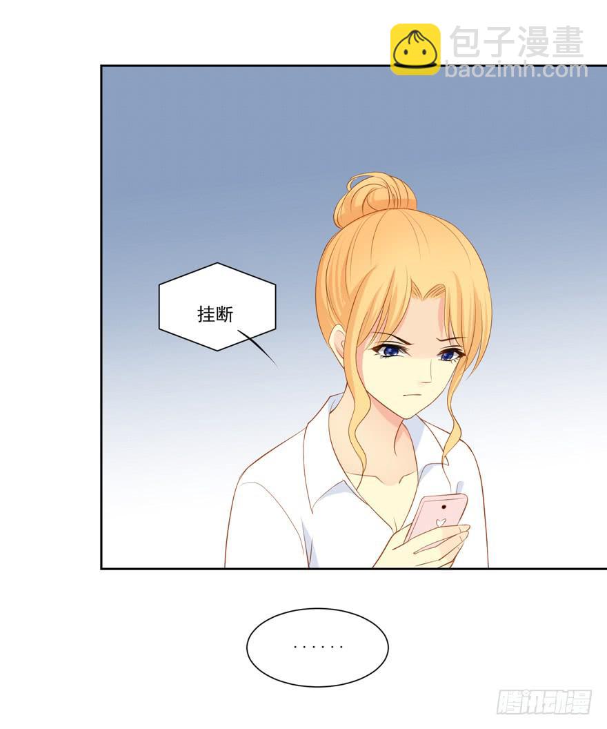 为你痴狂19(1/2)-第57话