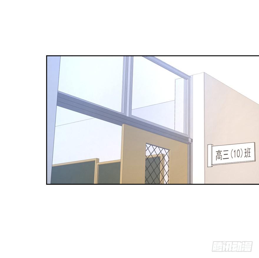 为你痴狂19(1/2)-第57话