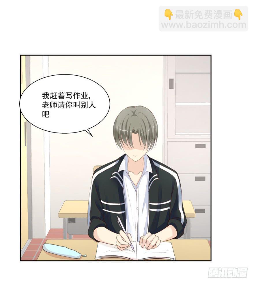 为你痴狂19(1/2)-第57话