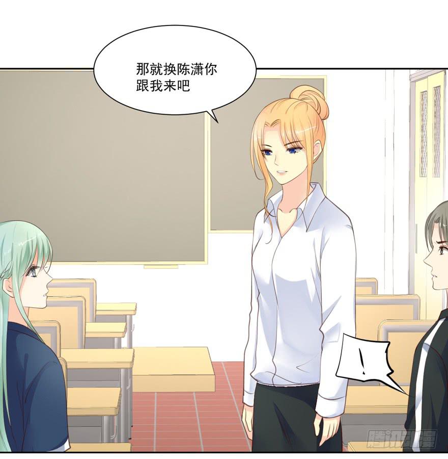 为你痴狂19(1/2)-第57话