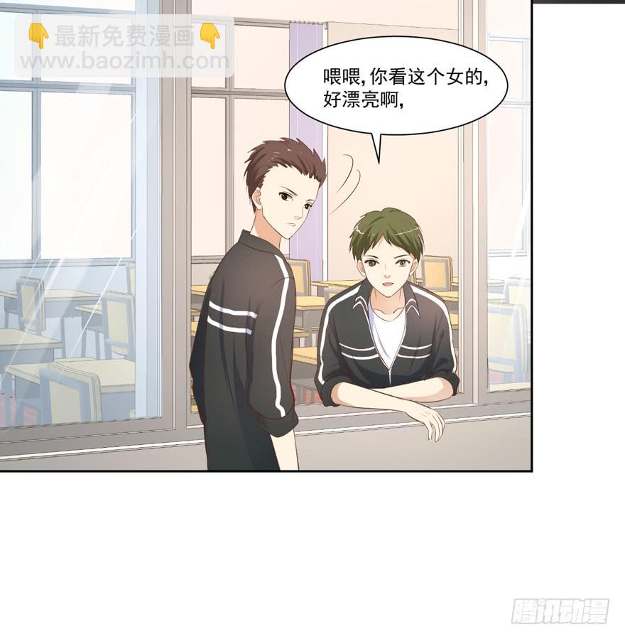 为你痴狂19(1/2)-第57话