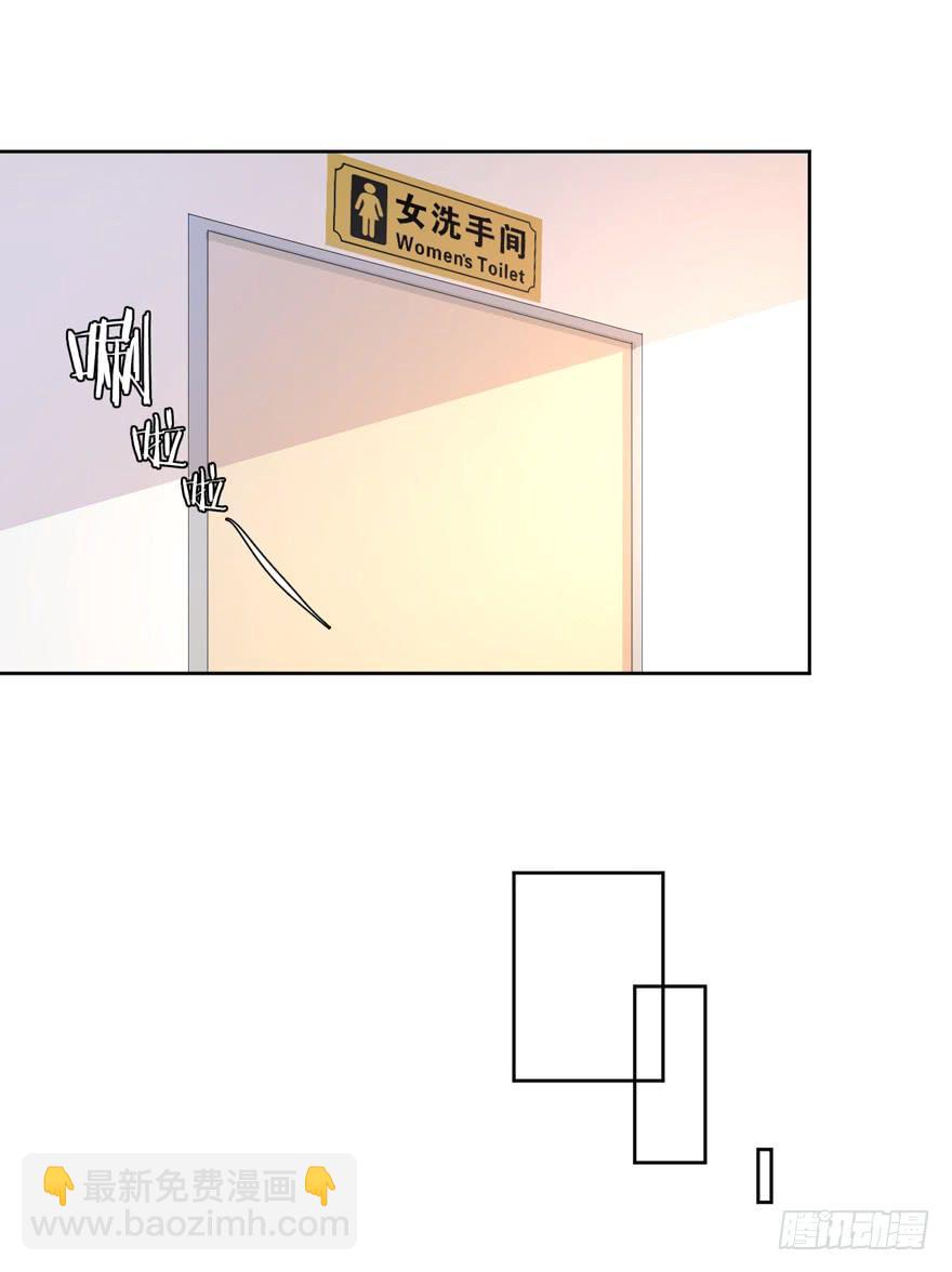 为你痴狂19(1/2)-第57话