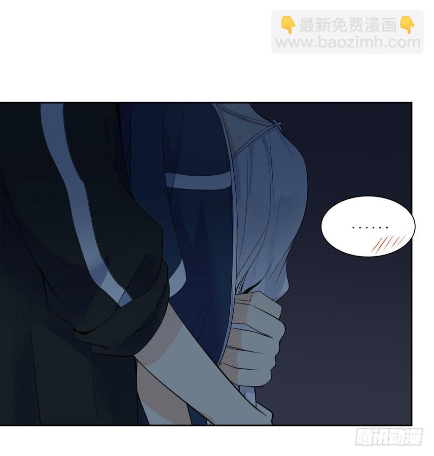 为你痴狂19(1/2)-第57话