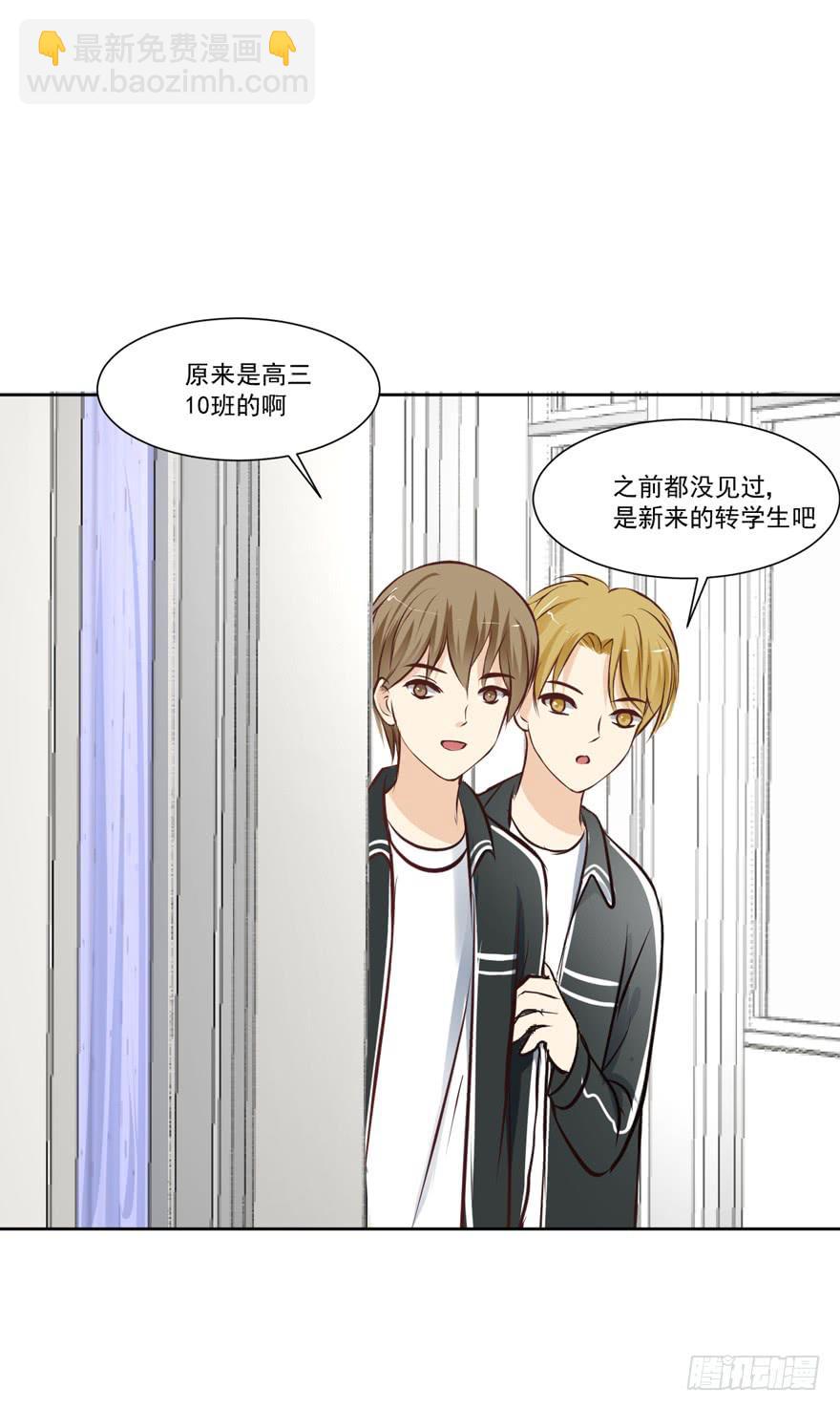 为你痴狂19(1/2)-第57话