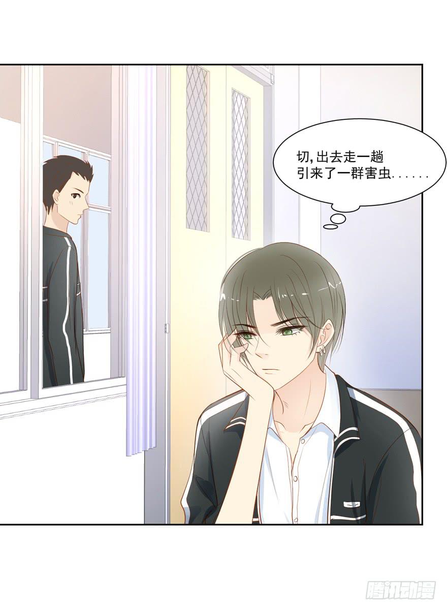 为你痴狂19(1/2)-第57话