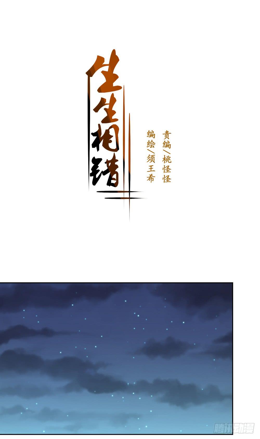 花花世界上篇(1/2)-第7话