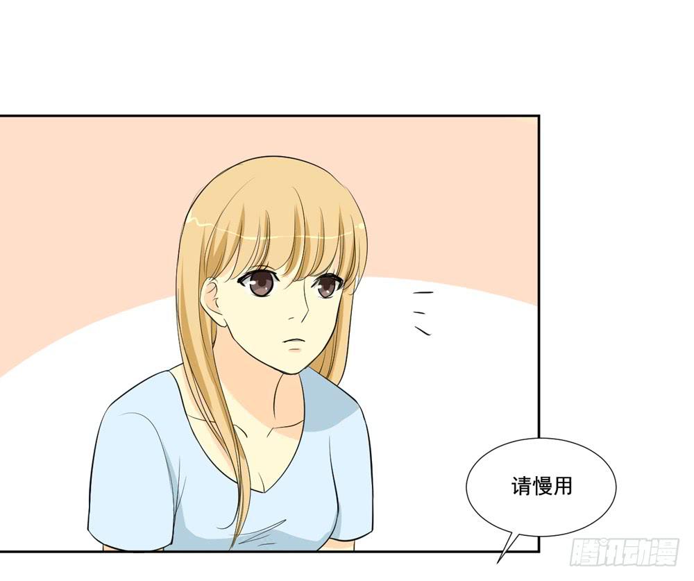 花花世界上篇(1/2)-第7话