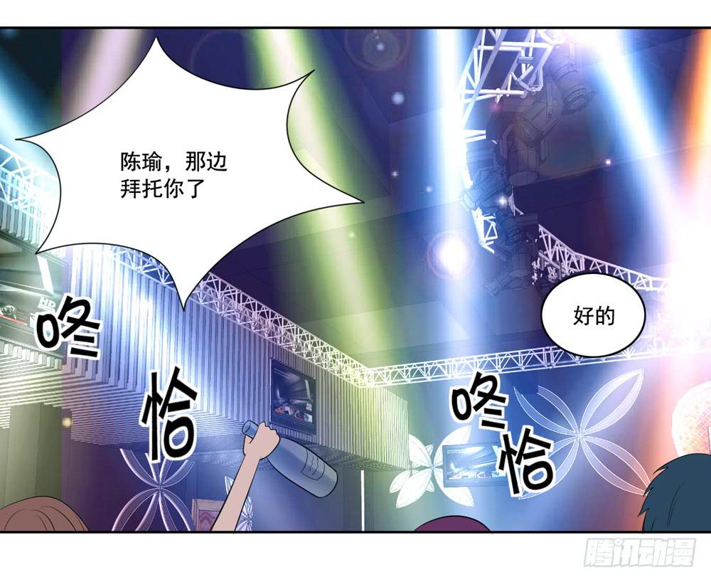 花花世界上篇(1/2)-第7话