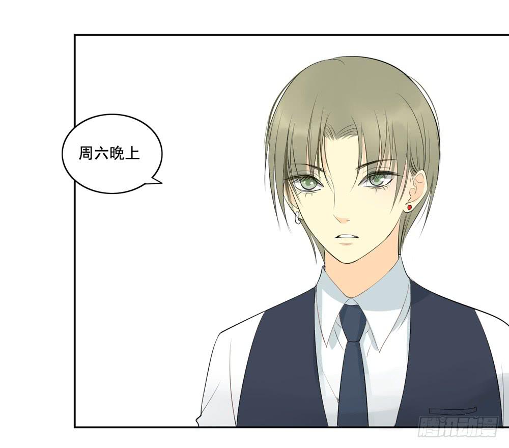 花花世界上篇(1/2)-第7话