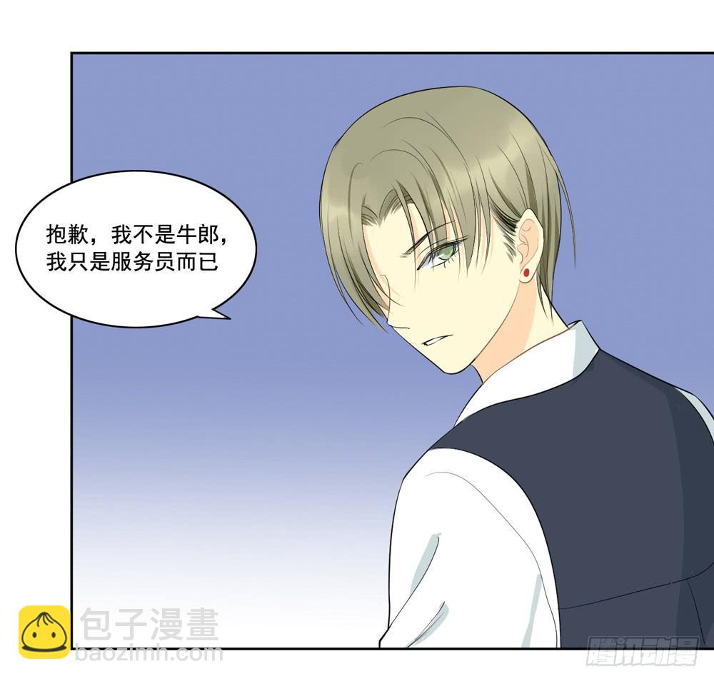 花花世界上篇(1/2)-第7话