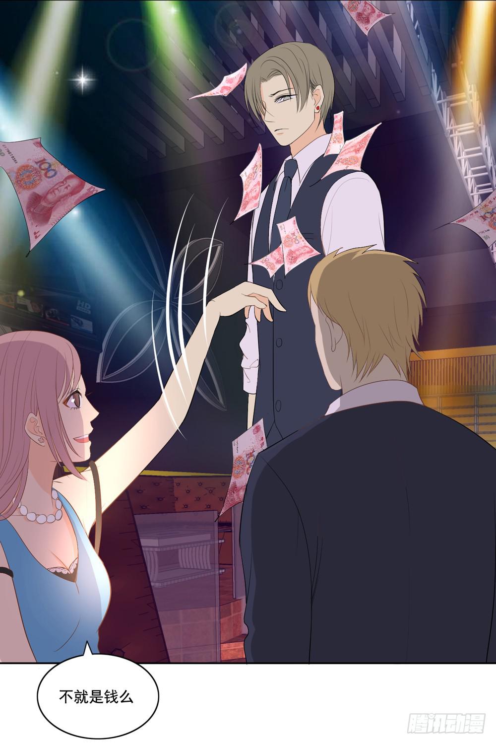 花花世界上篇(1/2)-第7话