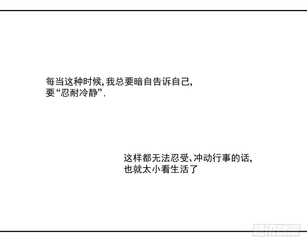 花花世界上篇(1/2)-第7话