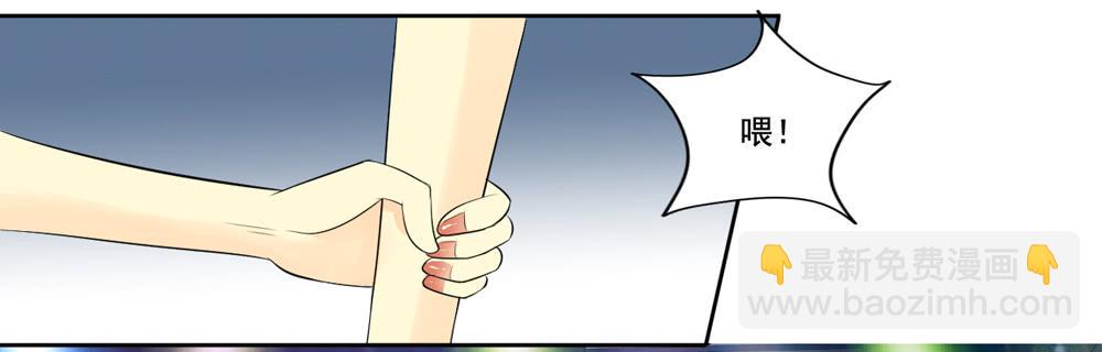 花花世界上篇(1/2)-第7话