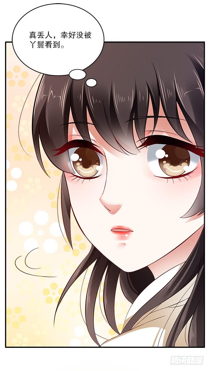 华丽出逃(1/2)-第1话