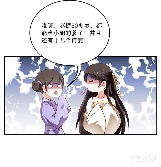 华丽出逃(1/2)-第1话