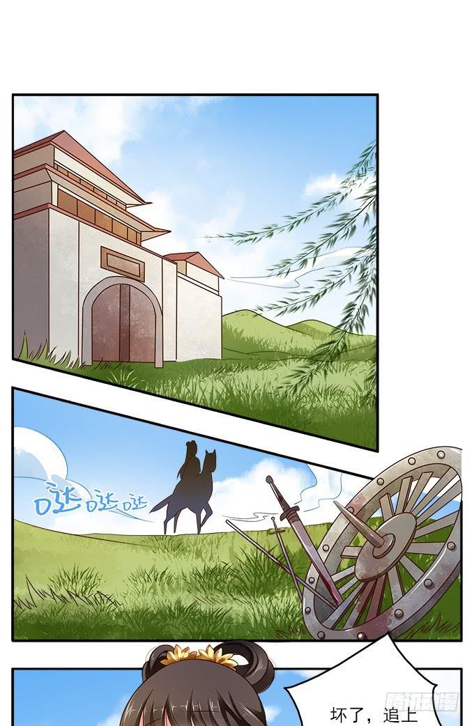 华丽出逃(1/2)-第1话