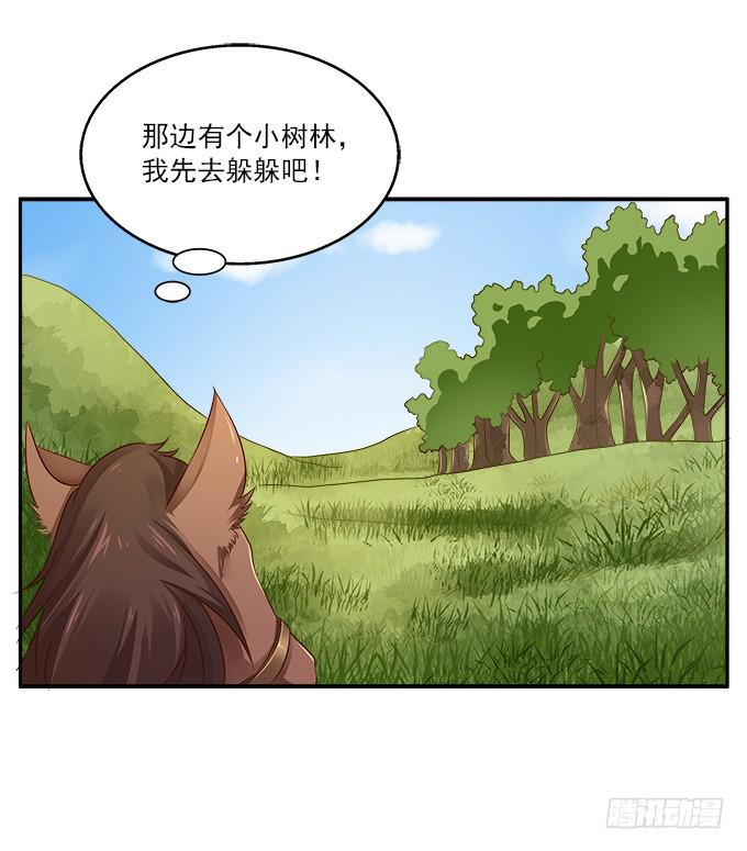 华丽出逃(1/2)-第1话