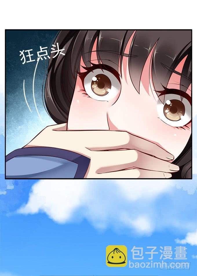 华丽出逃(1/2)-第1话